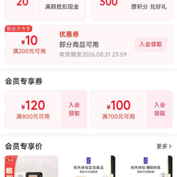 京东 玫珂菲自营店入会20京豆