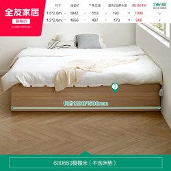 全友 家居现代简约次卧室家具小户型无床头榻榻米床衣柜一体地台床