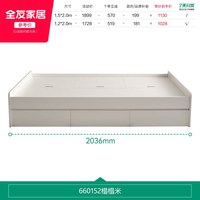 全友 家居现代简约榻榻米儿童床衣柜一体无床头地台床卧室储物床