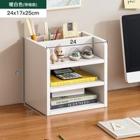 赛杉 桌面置物架 立式多层收纳书架