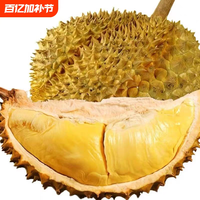 OLOEY 泰国金枕榴莲 A果 4.5斤 1个 包4房