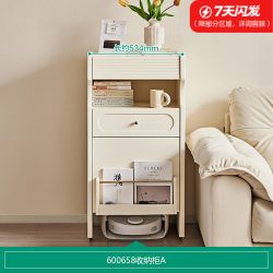 全友 家居现代简约客厅阳台收纳储物柜子可移动家用沙发旁小边柜子
