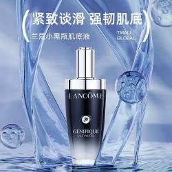 兰蔻 小黑瓶精华肌底液强韧修护肌底改善干燥细纹保湿补水紧肤淡皱精华肌底液100ml