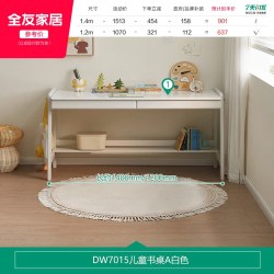 全友 DW7015 现代简约纯实木儿童书桌 1200x600x780mm 原木色