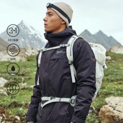 Jack Wolfskin 德国狼爪户外露营三合一鹅绒冲锋衣防风防泼水鹅绒A62338