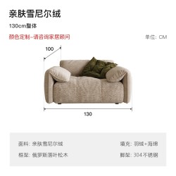 保罗约翰 PAULJOHN 保罗约翰 GF209 大象耳朵沙发 130cm 薄雾灰