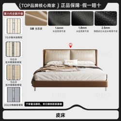 ddc 意式极简真皮床双人床轻奢主卧床卧室2026新款简约家具1.5米