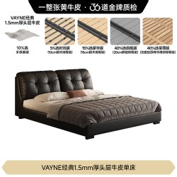 FA SA DI HOUSEHOLD 意式1.8米齐边双人大床主卧室婚床家用软包储物真皮艺床