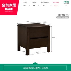全友 家居原木风黑胡桃木实木床架小户型卧室橡林齐边床1米8双人床