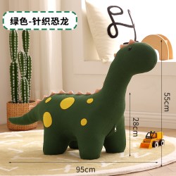 美临美现 动物恐龙坐凳儿童针织款萌牛凳卡通可爱动物凳子家用创意宝宝座椅