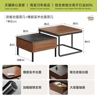 小匠材 实木茶几客厅家用2025新款轻奢高级感极简黑色中古风小户型茶几桌