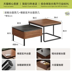 小匠材 实木茶几客厅家用2025新款轻奢高级感极简黑色中古风小户型茶几桌