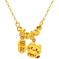 六福珠宝 GJG0248DS 光影金工艺 约3.27克 足金项链