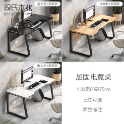 月烨 简易电脑台式桌家用电竞桌子游戏卧室桌办公桌学生写字台书桌小型