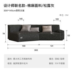 保罗约翰 PAULJOHN 保罗约翰 BH2208 弧形布艺沙发 300*145cm 松露灰