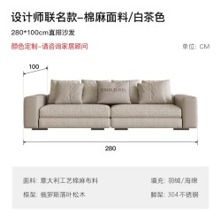 保罗约翰 PAULJOHN意式简奢布艺沙发别墅平层客厅进口棉麻新款羽绒异形沙发