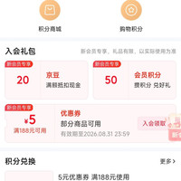 京东 三诺自营店入会20京豆