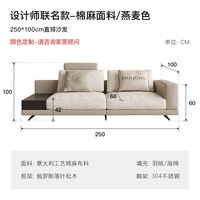 保罗约翰 PAULJOHN进口棉麻布艺沙发意式极简别墅大平层客厅高靠头转角沙发