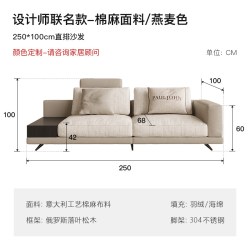 保罗约翰 PAULJOHN进口棉麻布艺沙发意式极简别墅大平层客厅高靠头转角沙发