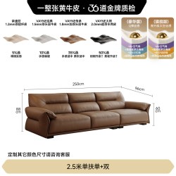 FA SA DI HOUSEHOLD 复古奶油风进口真皮沙发居家小户型直排一字型奶油风皮沙发