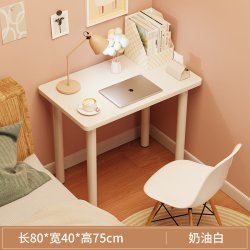 麦田 电脑桌台式学生书桌家用卧室女生化妆桌子工作台简易办公桌写字桌