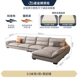 FA SA DI HOUSEHOLD 简约现代科技布沙发大户型客厅整装可拆洗U型布艺沙发组合
