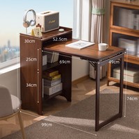 十一维度 24W615ZDJSG 折叠书桌书柜一体 99cm 胡桃色