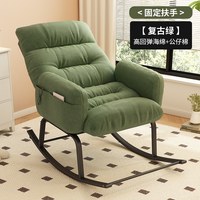 久木林林 JM-241 多功能摇椅 复古绿+无腿托