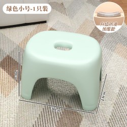 居烁 家用塑料小凳子加厚方凳客厅板凳可叠放矮凳入户换鞋凳儿童浴室凳