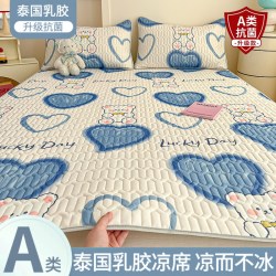 卡莫妮 冰丝乳胶凉席 90cmx200cm 爱心熊蓝