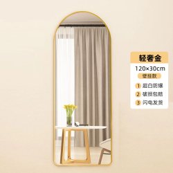 洛朗德 镜子全身穿衣镜家用网红女生ins风立体落地镜卧室挂墙壁挂试衣镜