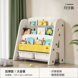 曼龙 文件夹儿童书架绘本架宝宝玩具收纳架储物二合一家用储物架