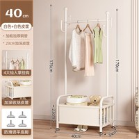密林 衣帽架落地卧室挂衣架室内轻奢晾衣架家用多功能宿舍收纳衣服挂架