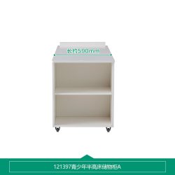 全友 121397 半高床 1.35米 带储物柜