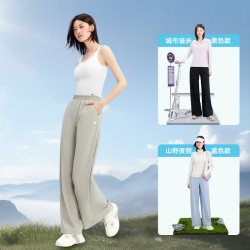美力城 夏季防紫外线长裤凉感冰盾原纱阔腿裤女 黑色 S