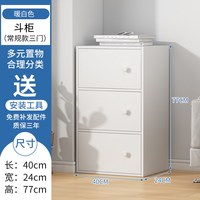 赛福 65416516 书架 三门 暖白