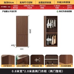 慕宁安 定制橡木分段式免拉手衣柜实木中古风圆弧储物柜平开门储物衣橱