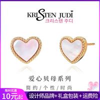 KRISTEN JUDI 白贝母爱心形耳钉