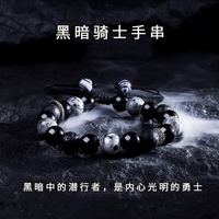 鸿颖 地图石手链复古勇士手串