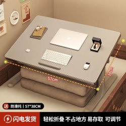 喵同学 床上小桌子大学生宿舍笔记本电脑桌支架家用折叠桌懒人阳台飘窗卧室办公学习小桌板学生看书写作业阅读