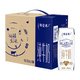 特仑苏 纯牛奶 250ml*16盒