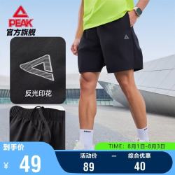 匹克 速干短裤男士夏季跑步运动宽松羽毛球裤子休闲透气五分裤DF352421