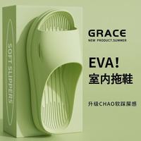 EVA凉拖鞋 2双装