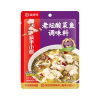 海底捞 上汤酸菜鱼火锅底料 360g*1袋