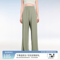 美力城 防晒裤女夏季款凉感速干裤休闲裤女宽松显瘦冰丝阔腿裤