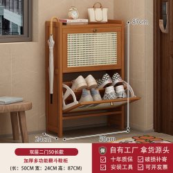 拓爵 241015yh02 超薄翻斗鞋柜 50cm 茶色