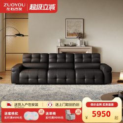 左右家私 DZY6128 劳伦斯真皮沙发 2.82米三人位 亮黑色