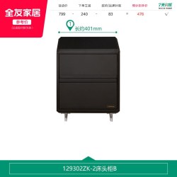 全友 家居复古风黑色双人悬浮床新款意式极简软包皮艺床主卧室家具