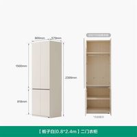 全友 家居2026新款成品衣柜家用卧室enf级分段式大衣橱边柜子家具