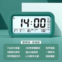 科万鸿 新款智能电子时钟桌面表儿童男女孩闹钟学生专用起床神器闹铃